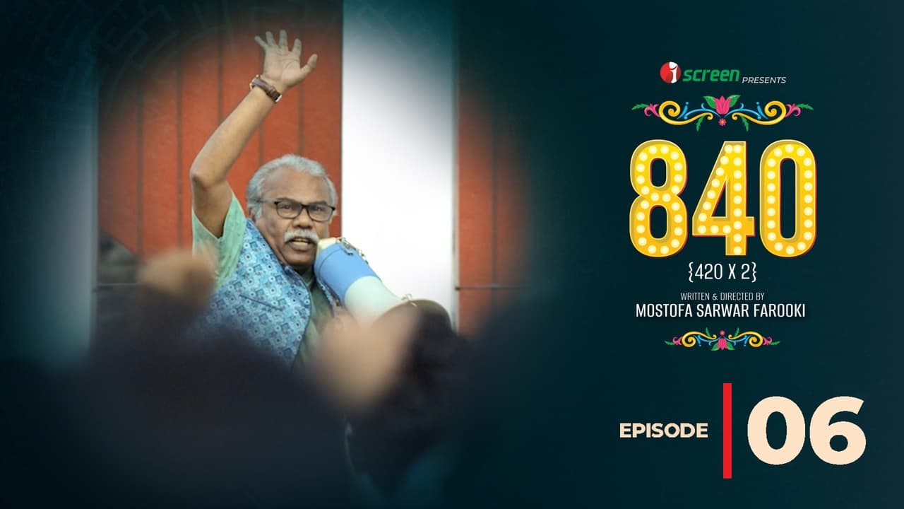 840 (Ep-6)