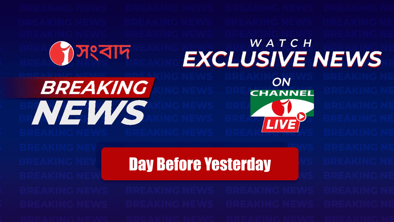 Breaking News 16-07-2026 07:00 AM