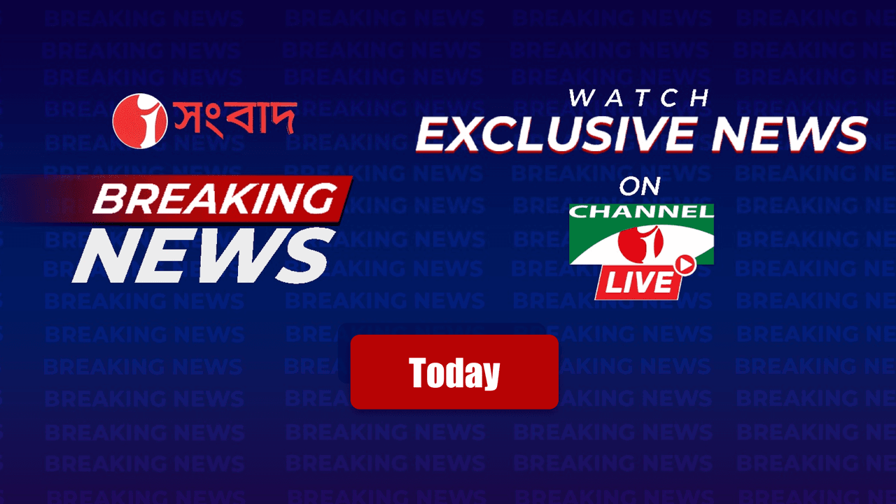 Breaking News 18-07-2026 07:00 AM