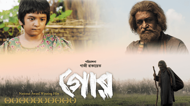 Gor - The Grave
