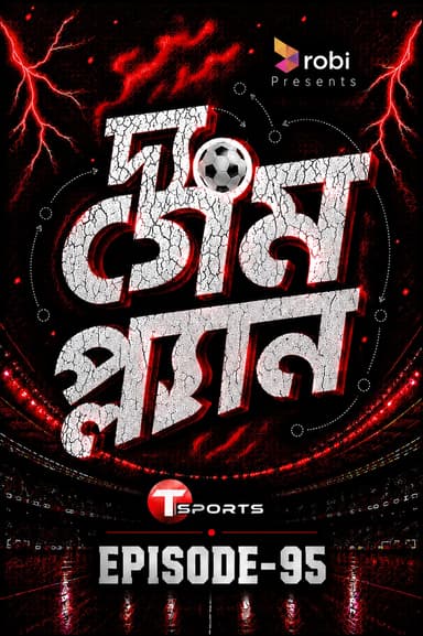 The Game Plan Epi-95